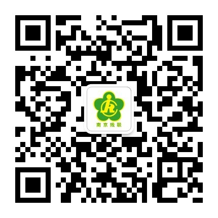微信