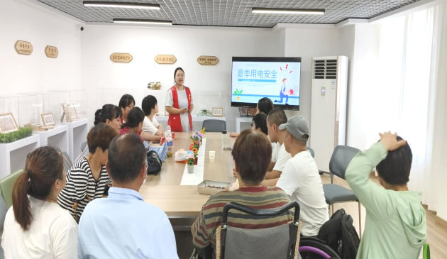 高温下的安全电力课堂——淳溪街道残联开展夏季用电安全知识讲座_基层动态_ 南京市残联